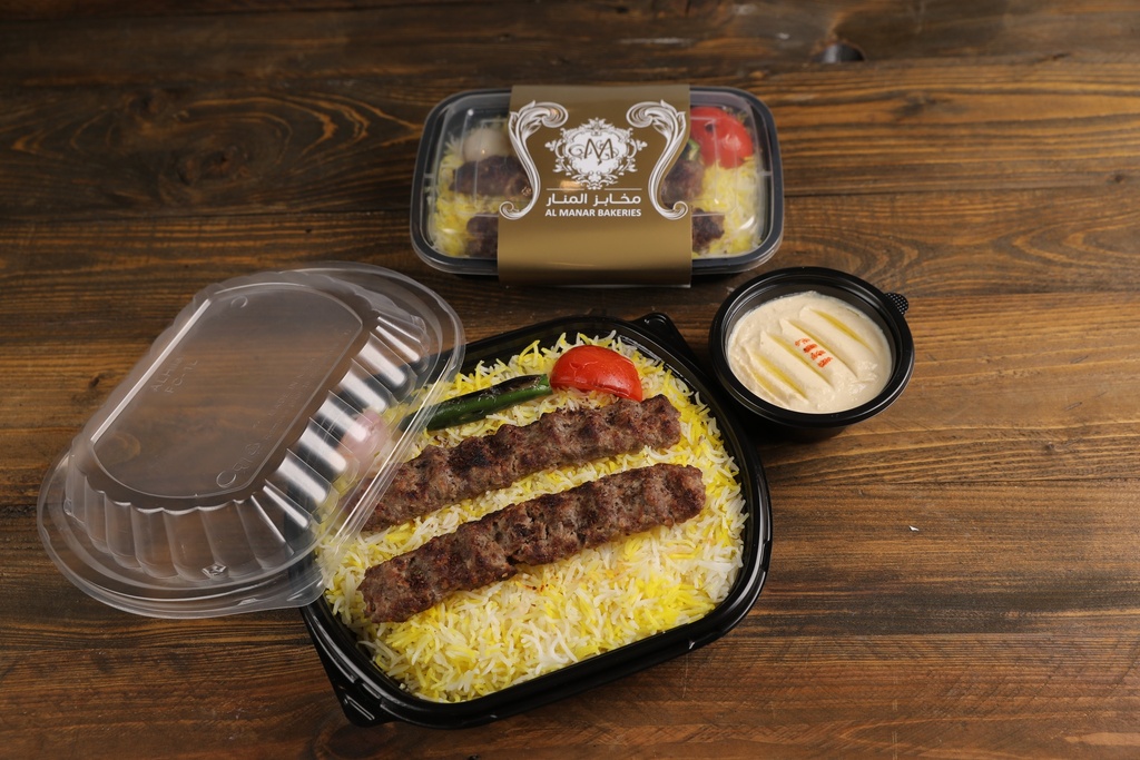 RICE PARCEL WITH SALAD