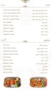 meals (3.5)