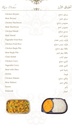 meals (3.5)