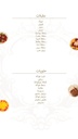 EXPRESS MEAL