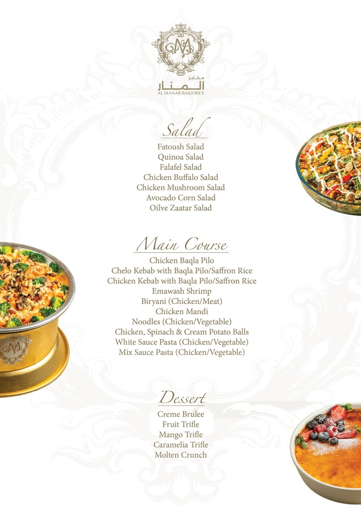 TRIO MEAL