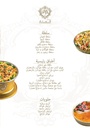 TRIO MEAL