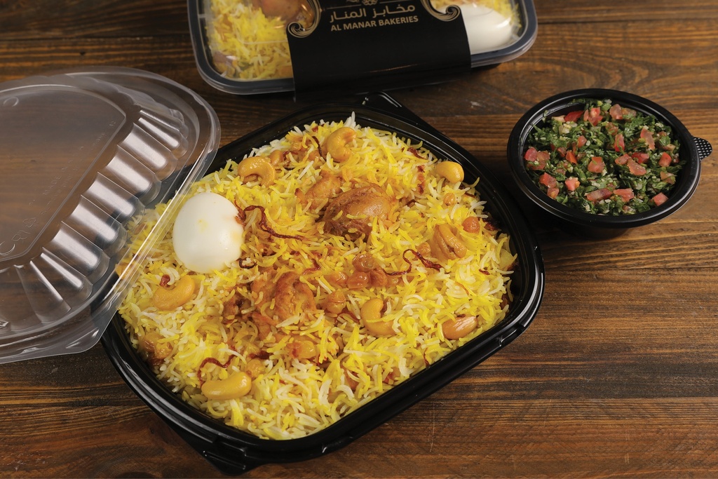 RICE PARCEL w/ SALAD
