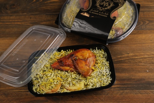 RICE PARCEL