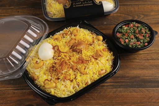 RICE PARCEL w/ SALAD